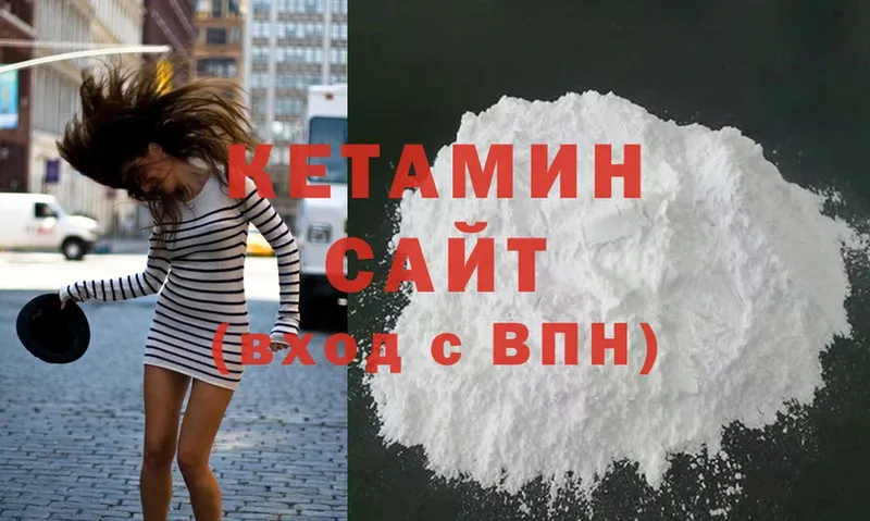 КЕТАМИН ketamine  МЕГА tor  Хотьково 