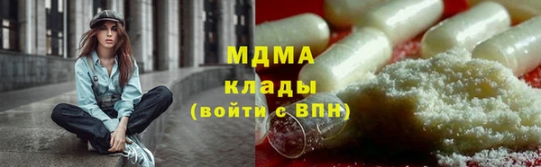 spice Бугульма