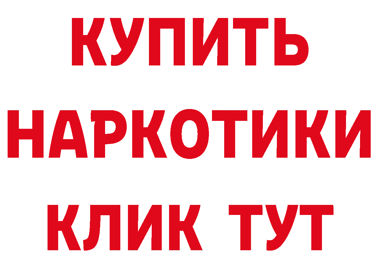 А ПВП СК маркетплейс нарко площадка гидра Хотьково