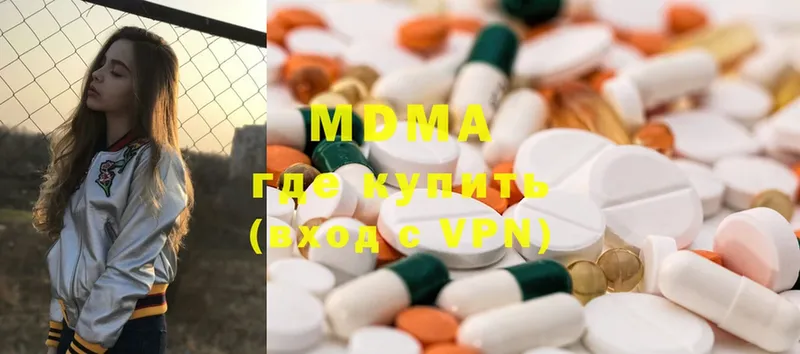 как найти наркотики  блэк спрут как войти  MDMA кристаллы  Хотьково 